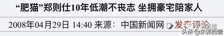 别把老人捐款变成比惨大会！他活得好爱妻没病，跌宕人生励志温暖