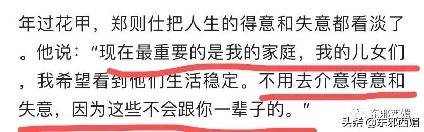 别把老人捐款变成比惨大会！他活得好爱妻没病，跌宕人生励志温暖