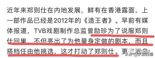 别把老人捐款变成比惨大会！他活得好爱妻没病，跌宕人生励志温暖