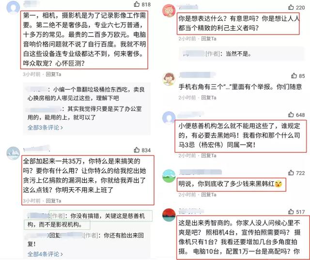 韩红又被爆办公奢侈品成堆，央视导演怒斥：不觉自己太恶了吗？