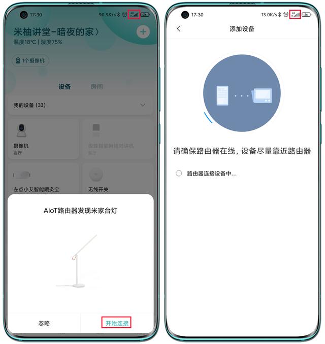 小米WIFI6路由器首秀，无惧穿墙+信号死角，AIoT天线助力智能家居