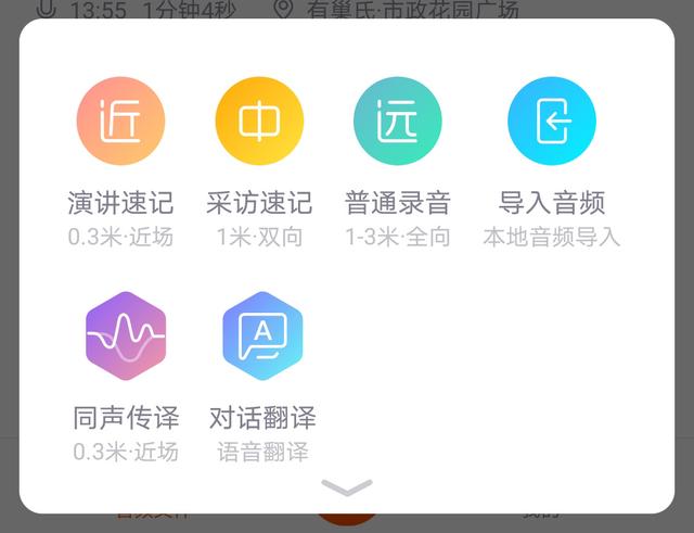 搜狗AI录音笔C1 Pro体验，快速转写+WIFI传输，多花二百值不值？