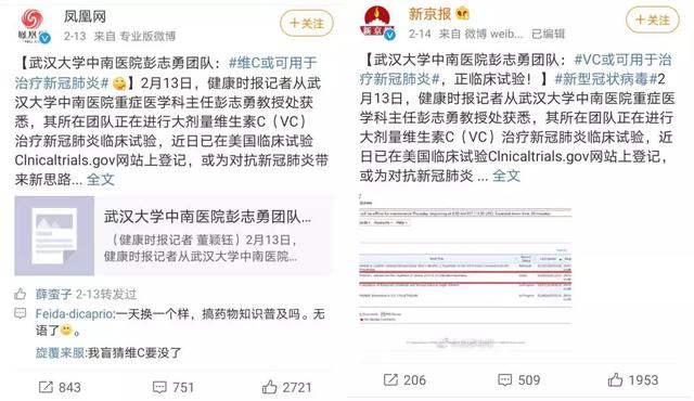 别再抢维生素C了，有两类人尤其不适合乱补