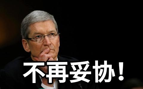 苹果悄悄申请新专利，库克不再选择妥协，曝光许久的iPhone来了？