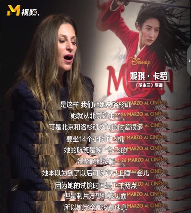 你看过刘亦菲的腹肌吗？《花木兰》导演给了她这样的评价