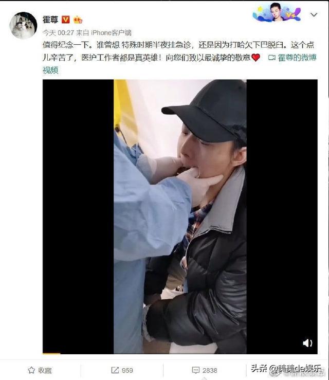 这才是真相！哈尼克孜澄清烧伤传闻