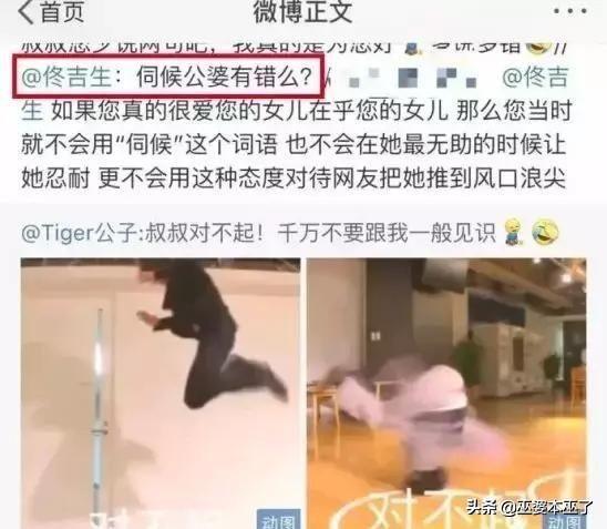 导演陈思成一个有才华的渣男，终于明白佟丽娅为什么这么爱他