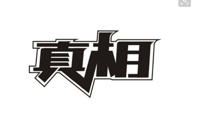 吃苹果补充维生素C？这个“蛋蛋”维C含量高，1个顶10个苹果