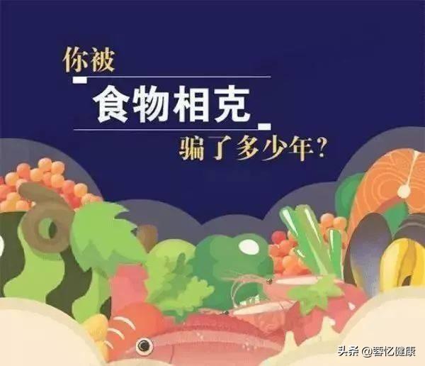 盘点那些骗你多年，还仍然相信的16个错误“常识”