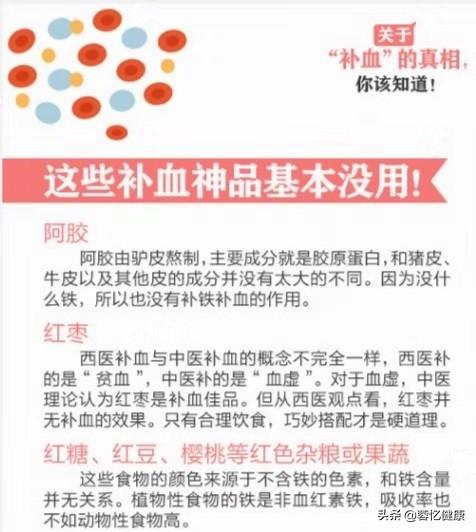 盘点那些骗你多年，还仍然相信的16个错误“常识”