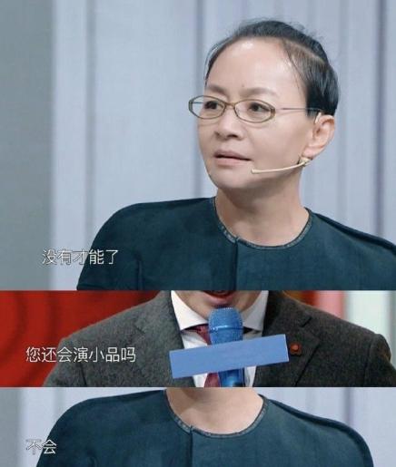 宋丹丹担心被观众嘘再也不演小品，沈腾：你演到200岁也不会被嘘