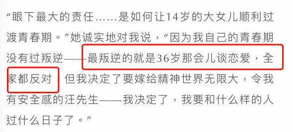 汪峰又去医院探望章子怡了！抱着醒醒尽显父爱，天黑了才不舍离去