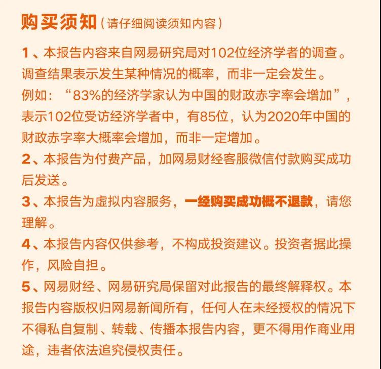 松绑？8个城市的首套房主流首付比例为2成