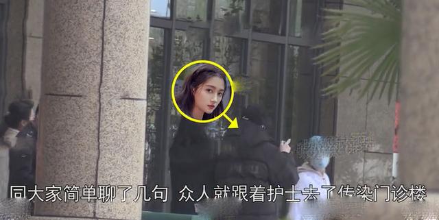 关晓彤携妈妈发热门诊就医，母女全副武装气氛不对劲