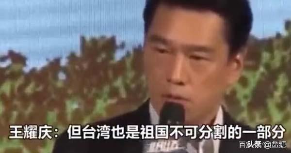 八一八财迷路子野的王耀庆，是如何从人间富贵花变成人形皮皮虾的