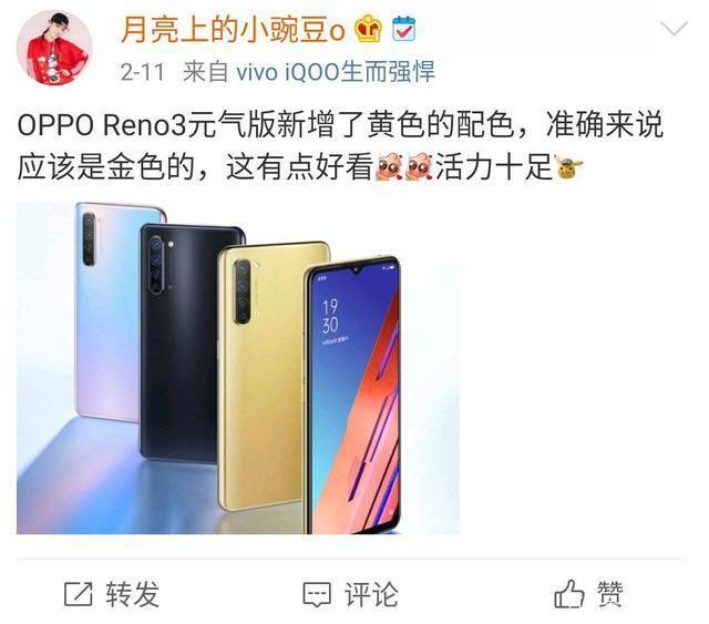 3000元预算下5G手机怎么选？网友：OPPO Reno3元气版亲民不止价格