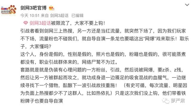 肖战粉丝是不是还没明白，究竟发生了什么