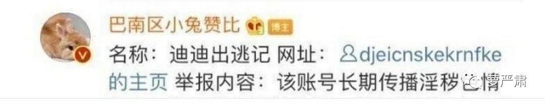 肖战粉丝是不是还没明白，究竟发生了什么