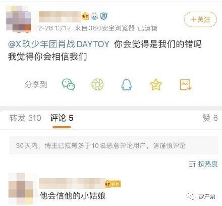 肖战粉丝是不是还没明白，究竟发生了什么