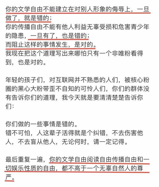 肖战粉丝事件全纪录，净网行动下，肖战被冤枉了吗？