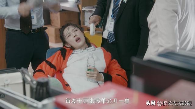 《安家》：房似锦撬单太“无情”，独吞朱闪闪的“百亿富豪”客户