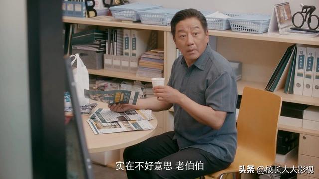 《安家》：房似锦撬单太“无情”，独吞朱闪闪的“百亿富豪”客户