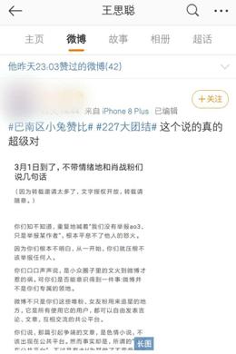 为什么他们无法接受肖战工作室的道歉？