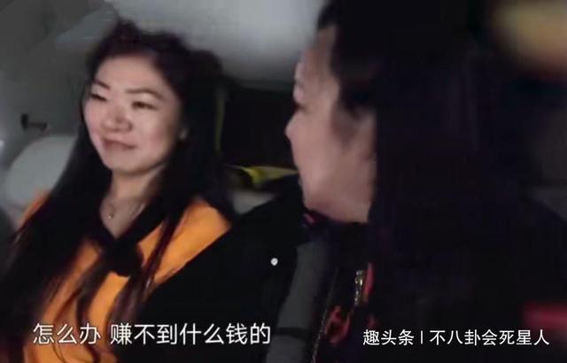 贾乃亮王祖蓝被骂惨，对素人嘉宾毫不尊重，观众看完气到爆炸