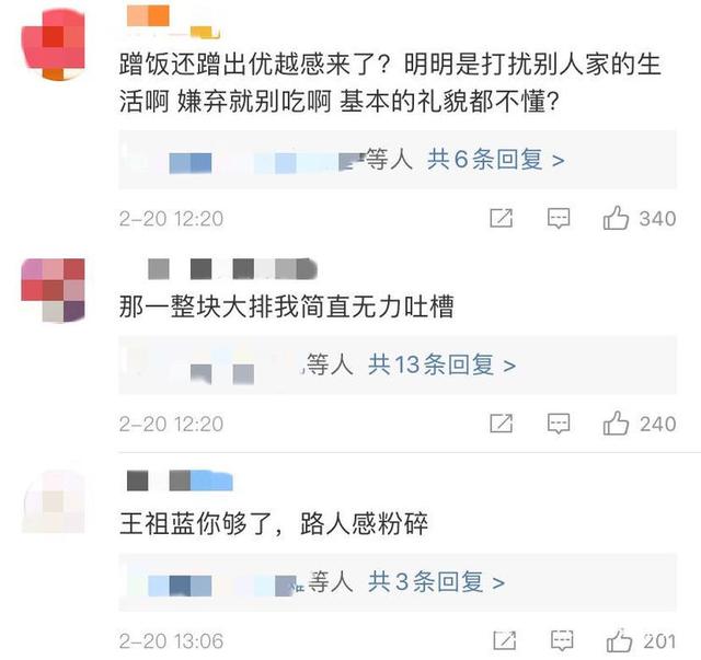 贾乃亮王祖蓝被骂惨，对素人嘉宾毫不尊重，观众看完气到爆炸