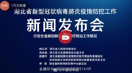 湖北疫情出现5个积极变化！