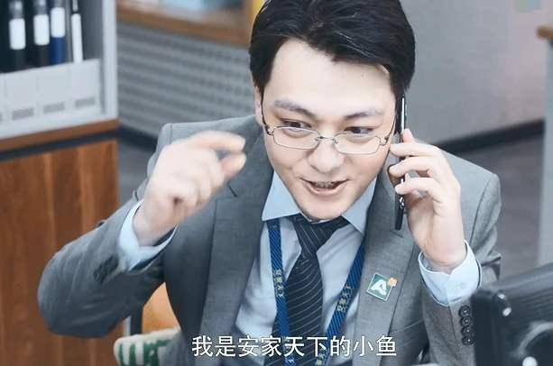 《安家》孙俪为了卖房无所不能？真中介怎么看