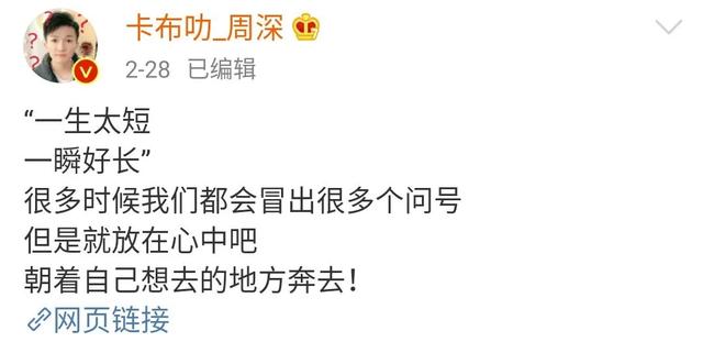 蔡徐坤被拉挡枪？马薇薇落井下石？景甜被金猪抛弃？ab拉拢赵今麦