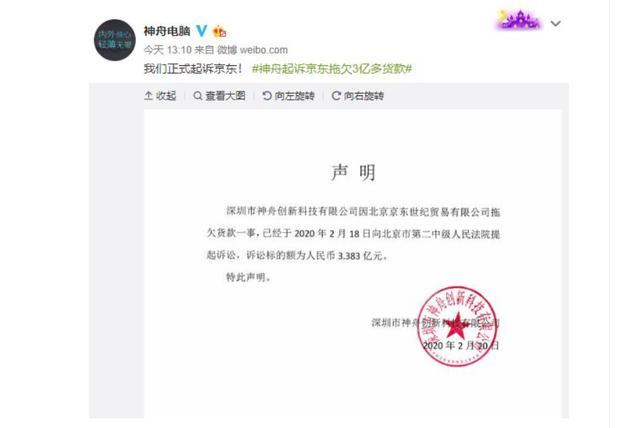 刘强东陷入新风波？京东再次被起诉，网友：不输美国事件