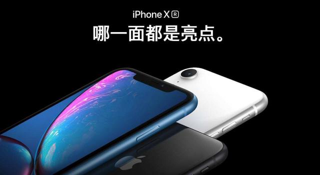 嘴上力挺华为，却用行动买苹果，iPhoneXR拿下全国销量冠军