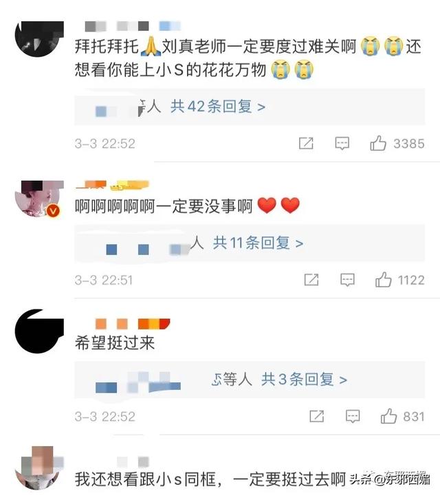 祈祷奇迹！拥有玛丽苏人生的她，竟为了生二胎拼儿子命悬一线？