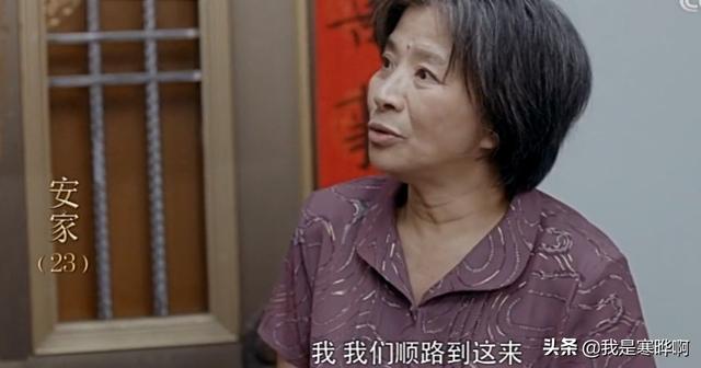 《安家》：儿媳妇不让老严夫妇进家门，房似锦的弟弟比妈妈更阴险