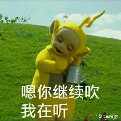 走个路都能上热搜，他凭什么啊