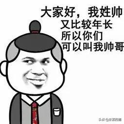 走个路都能上热搜，他凭什么啊