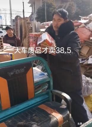 商演全被取消，大衣哥骑三轮卖废品！比人高的一车纸箱才收38块？