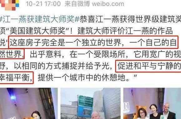 娱乐圈文化水平有多低？“学霸”人设彻底崩塌，低到无法想象