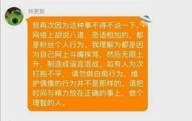 偶像噤声才是最可悲的