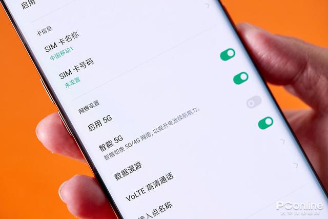 ColorOS 7.1系统体验：120Hz刷新率让顺滑体验再升级