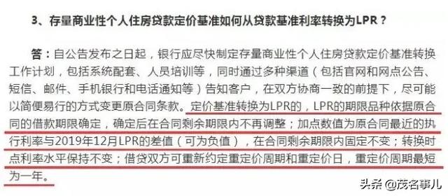 疫情大挫楼市，房贷率迎来改变，现在正是买房的好时机？