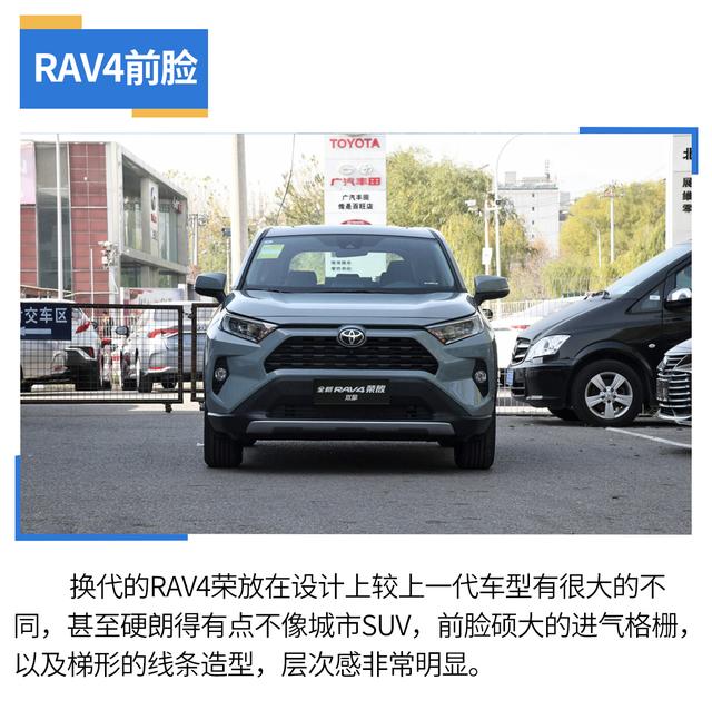 增换购的热门SUV竞争，换代RAV4荣放竟然不敌欧蓝德？