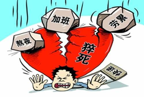 46-55岁是养生“黄金年龄”，重在“防三病、戒三习”