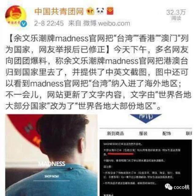 肖战和孙杨，真的救了余文乐一命，不然被群嘲的就是他了