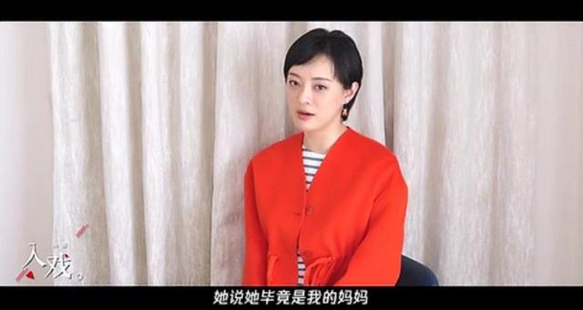 《安家》全剧最“表脸”的女人被洗白了？