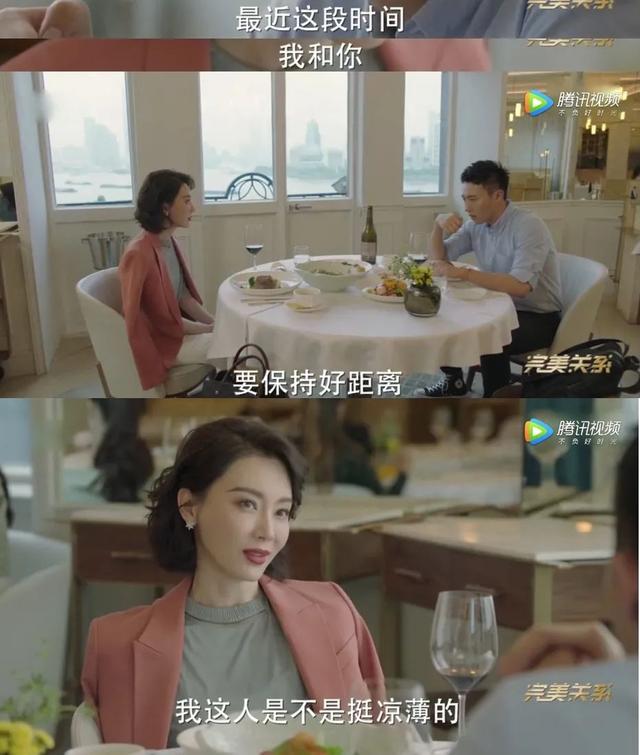 玛丽苏过时了，陈数演的才是我们想看的爽文女主