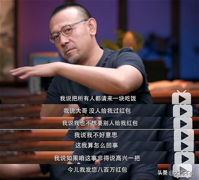 姜文杨受成的两次过招：高手对决，讲究的就是不动声色