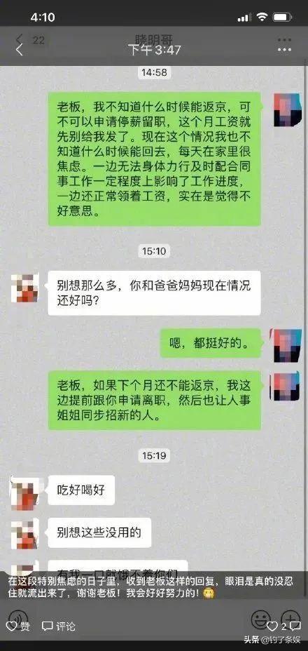 晓明和ab情变了吗？